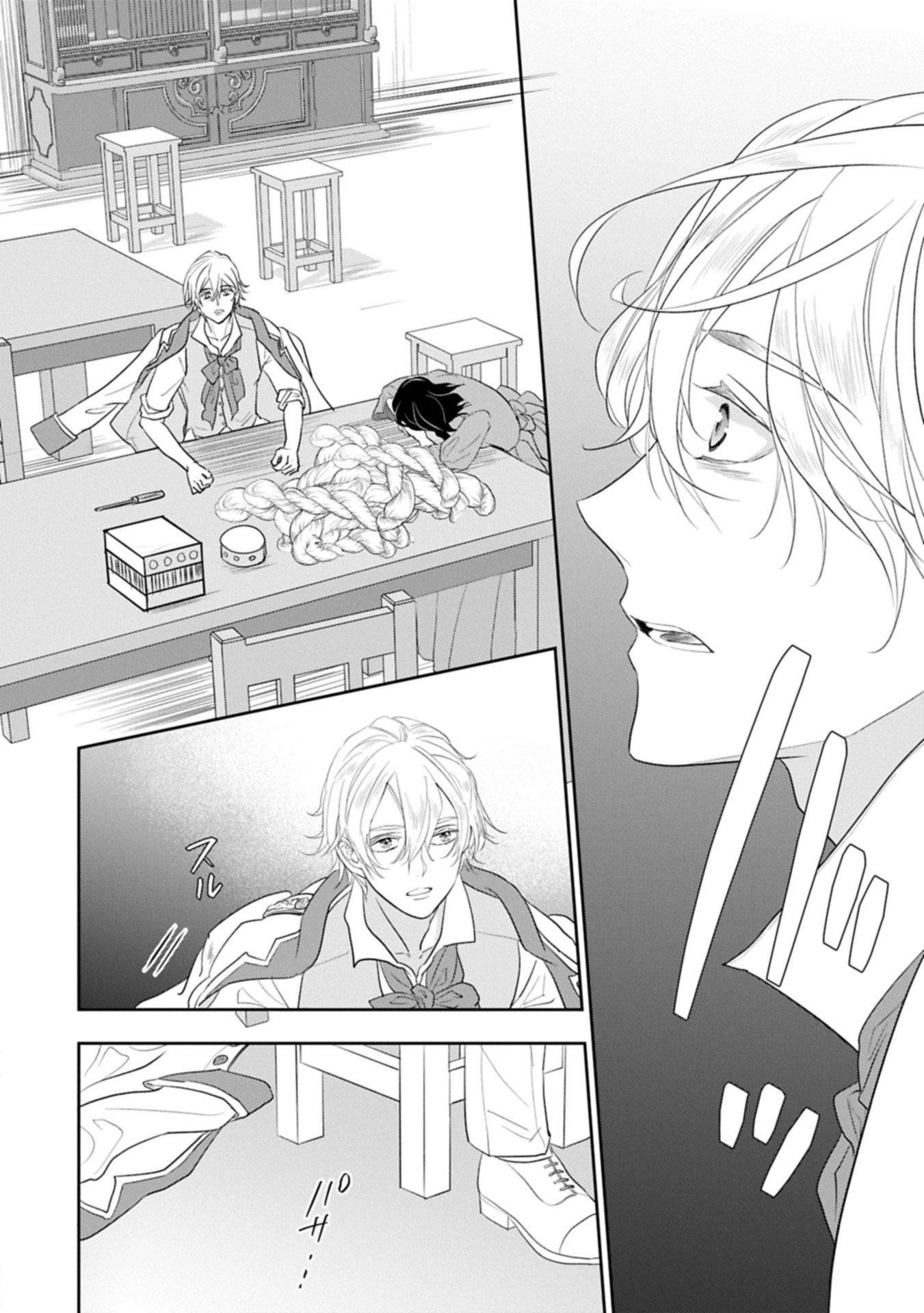 The Illegitimate Bride Sold by Her Father and the Genius Baron She Married Chapter 10 Page 20